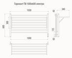 Полотенцесушитель электрический Terminus Горизонт КС П8 1000х600 sensor quick touch, чёрный муар 4670078543325
