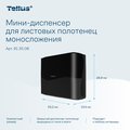 Мини-диспенсер Tellus HT3 для листовых полотенец моносложения, чёрный 913508