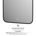 Зеркало с окантовкой Defesto Aura 50x100, LED подсветка, сенсорный выключатель, тёплый белый свет DF 2975S