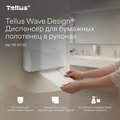 Диспенсер для полотенец в рулонах Tellus Matic Solution HT1, белый 911000