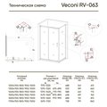 Душевой уголок Veconi Rovigo RV-063, 140x80см, прозрачное стекло, Easy Clean, хром RV063-14080PR-01-19C3