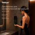 Диспенсер Tellus Wave Design SC1 для косметической продукции, 1000мл, чёрный 951008