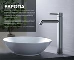 Смеситель для раковины высокий Aquatek Европа без донного клапана, шлифованное золото AQ1304BG