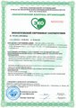Чистящее средство Hausmann для ванн и душевых кабин 500мл HM-CH-03 002