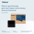 Мини-диспенсер Tellus HT3 для листовых полотенец моносложения, чёрный 913508