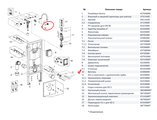 Вентиль для инсталляции Grohe 42385000