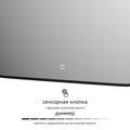 Зеркало с окантовкой Defesto Aura 70x100, LED подсветка, сенсорный выключатель, нейтральный белый свет DF 2969S