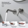 Смеситель для раковины настенный Aquatek Европа внешняя и скрытая часть, оружейная сталь AQ1313BGM