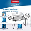 Сушилка для белья напольная Hausmann Peakline Caraaira HM-XL-278WB4