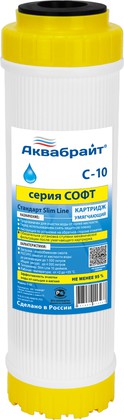 Картридж для умягчения воды Аквабрайт С-10, Slim Line 10", до 4000л