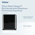 Диспенсер для полотенец в рулонах Tellus Matic Solution HT1, с сенсором, чёрный 911108