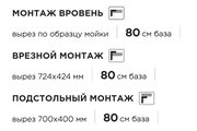 Кухонная мойка Omoikiri Taki 74-U/IF Microdecor IN, нержавеющая сталь 4997574