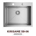 Кухонная мойка Omoikiri Kirisame 59-IN, без крыла, нержавеющая сталь 4993055