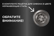 Кухонная мойка Granula Kitchen Space KS-5051 500x510, накладная, нержавеющая сталь, Чёрный матовый 5051, ЧЕРНЫЙ МАТОВЫЙ