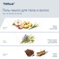 Гель-мыло для тела и волос Tellus SC1, категория качества Премиум, 1000мл 413500