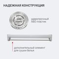 Сушилка для белья Hausmann Altair 70 настенная, раскладная HM-WS-D2A