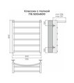 Полотенцесушитель водяной Terminus Классик с полкой, П6 500x600, сталь полированная 4670078556752