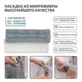 Швабра Hausmann Dry Hands Compact с механизмом отжима и нанопокрытием HM-62NA