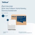 Диспенсер Tellus HT3 для листовых полотенец моносложения, белый 913000