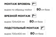 Кухонная мойка Omoikiri Taki 74-U/IF Side IN, сталь полированная 4993170