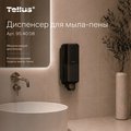 Диспенсер для мыла-пены Tellus Wave Design SC4, 1000мл, механический, чёрный 954008