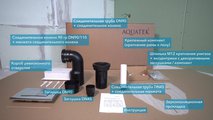 Инсталляция для подвесного унитаза Aquatek Standart Sensor с сенсорным управлением + звукоизоляционная прокладка + панель смыва INSE-0000001.36