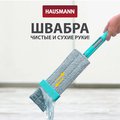 Швабра Hausmann Dry Hands Compact с механизмом отжима и нанопокрытием HM-62NA