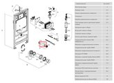 Соединительная труба унитаза Aquatek DN 45 KKI-0000014