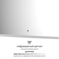 Зеркало с матированием и LED-подсветкой Defesto, 25W, 80x60см, ИК-выключатель, тёплый белый свет DF 3817RH