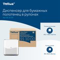 Диспенсер для полотенец в рулонах Tellus Matic Solution HT1, белый 911000