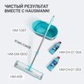 Швабра для влажной уборки Hausmann Cosmic Classic Home Slider с телескопической ручкой и слайд-механизмом HM-45R