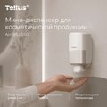 Мини-диспенсер Tellus Wave Design SC2 для косметической продукции, 475мл, белый 952000