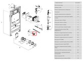 Манжета соединительной трубы Aquatek DN45 KKI-0000022