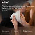 Бумажные полотенца в рулоне Tellus Matic Solution HT1, категория качества Комфорт, двухслойные, 6шт., белые 120067