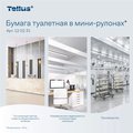 Туалетная бумага в мини-рулонах Tellus Джамбо TP2, категория качества Комфорт, 12 рулонов 120231
