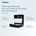 Мини-диспенсер Tellus HT3 для листовых полотенец моносложения, чёрный 913508