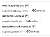 Кухонная мойка Omoikiri Taki 54-U/IF-R Side SF GM, слив справа, воронёная сталь 4997582