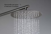 Верхний душ Aquatek d250x2, круглый, оружейная сталь AQ2073BGM