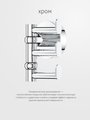 Крючок для полотенец ArtWelle Harmonia, поворотный, тройной, хром HAR 010