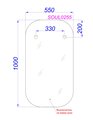 Зеркало Aqwella Soul 550x1000, фоновая подсветка, выключатель, регулятор освещённости SOUL0255