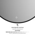 Зеркало с окантовкой Defesto Aura d70, LED подсветка, сенсорный выключатель, тёплый белый свет DF 2994S
