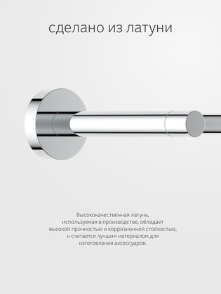 Держатель для полотенец ArtWelle Harmonia, двойной, 500мм, хром HAR 030