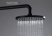 Верхний душ Aquatek d220x12, круглый, чёрный матовый AQ2086MB