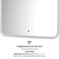 Зеркало с матированием и LED-подсветкой Defesto, 23W, 60x70см, ИК-выключатель, тёплый белый свет DF 3816R