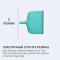 Набор для сухой уборки Hausmann Cosmic Broomer: щетка и совок HM-00220R