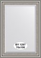 Зеркало Evoform Exclusive 760x1060 с фацетом, в багетной раме 88мм, римское серебро BY 1297