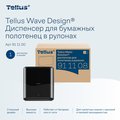 Диспенсер для полотенец в рулонах Tellus Matic Solution HT1, с сенсором, чёрный 911108