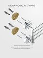 Держатель для полотенец ArtWelle Harmonia, поворотный, четверной, 370мм, хром HAR 025