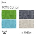 Коврик для ванной Spirella Bath, 50x80см, хлопок, зелёный 4006981