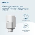 Мини-диспенсер Tellus Wave Design SC2 для косметической продукции, 475мл, белый 952000